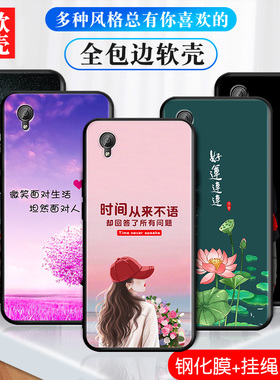 适用于vivoY31手机壳Y31A硅胶防摔vivy31保护套viv0 y31a卡通vlvoy31a男女文字viviy31a磨砂v1v0y31a时尚彩绘