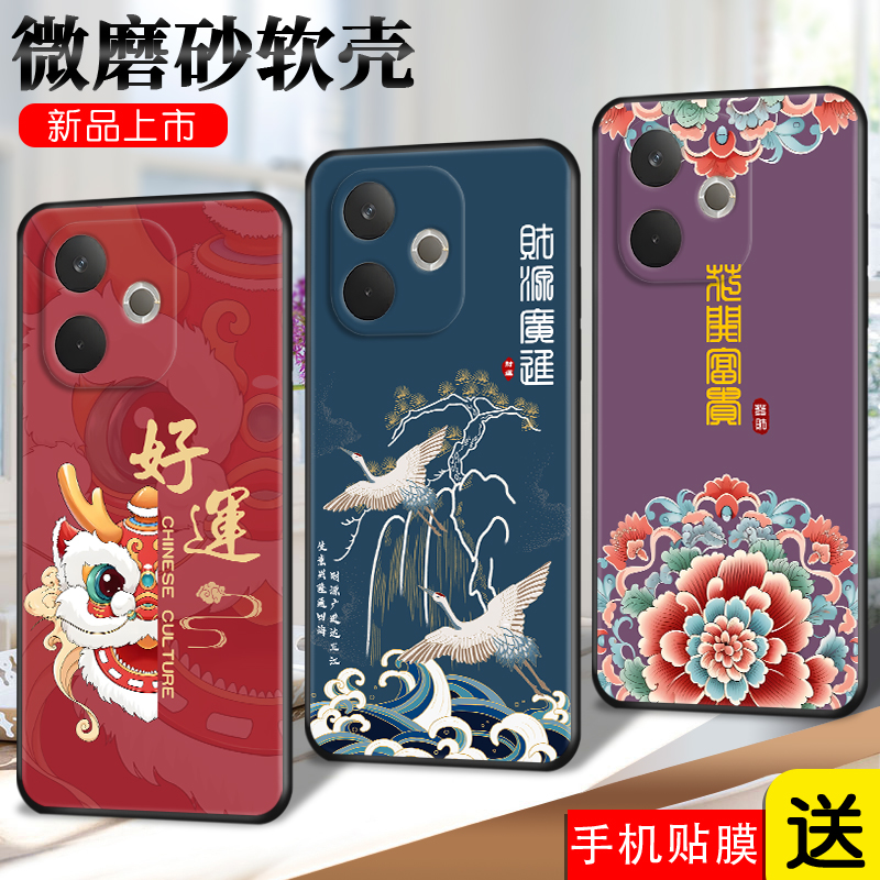 新款软壳 抗震防摔 精美潮壳