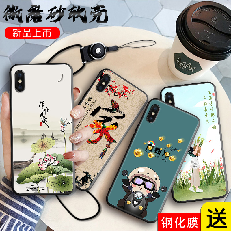 全包软套 抗震防摔 精美彩绘