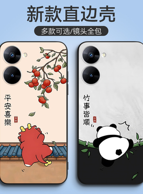 适用realmev30手机壳V30软套ralmev30可爱RMX3618保护套真我v30硅胶真我V3o创意ReaimeV30磨砂RMX36l8彩绘女