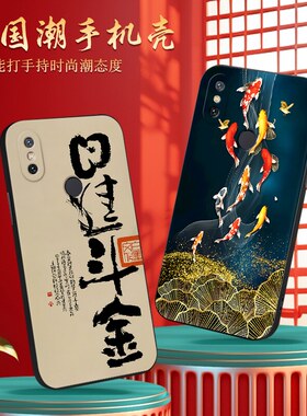 适用于小米6X硅胶手机壳可爱全包直边mi6x卡通M1804D2SE防摔超薄软壳M1804D2ST保护套M1804D2SC男女