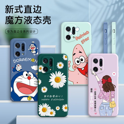 全包软套 抗震防摔 精美彩绘