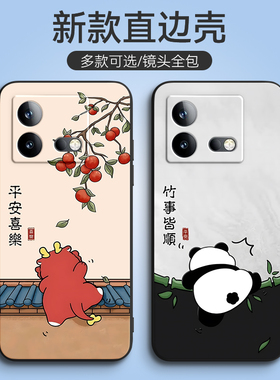 适用于vivoiqooneo8手机壳ipooNeo8硅胶Ioqoneo8全屏膜V230lA女V23o1A可爱V2301A软套IqooNeo8防摔爱酷Ne08男