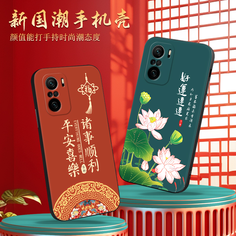 新款软壳 抗震防摔 精美潮壳