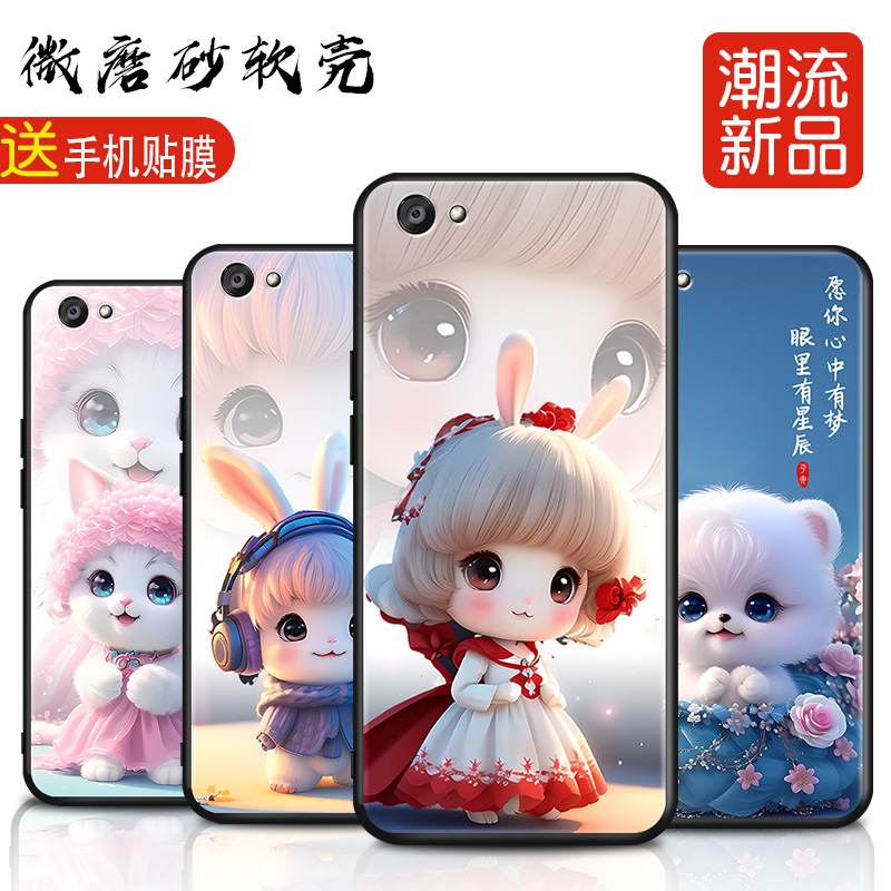 磨砂彩绘软壳 抗震防摔 精美潮壳