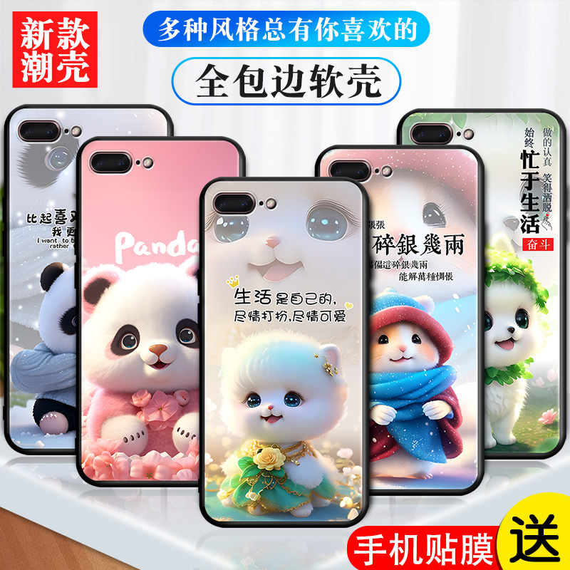 磨砂软壳 抗震防摔 精美潮壳