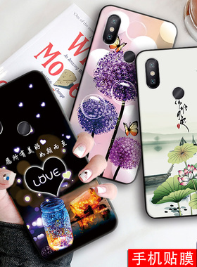 适用于小米6X硅胶手机壳可爱全包直边mi6x卡通M1804D2SE防摔超薄软壳M1804D2ST保护套M1804D2SC男女