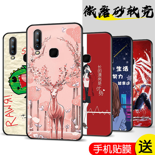 磨砂软壳 抗震防摔 精美潮壳