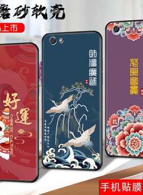 适用OPPOR9S手机壳opopr9sm老人用oppo人9s中国风0ppor9st全屏膜0p0pr九s软套oppor9st硅胶r9sm商务m男poopr