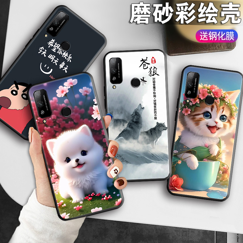 磨砂软壳 抗震防摔 精美潮壳