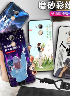 适用华为荣耀v9play手机壳honorv9play新款paly硅胶JMM-AL00全包防摔JMMAL保护套aloo女男后壳外壳卡通