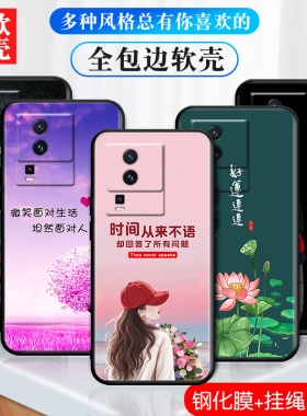 适用于vivoiqooneo7竞速版手机壳viv0iq0oneo7极速版vovi男女iqneo7竞速防摔软壳voiv全包磨砂vlvo创意保护套