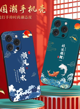 适用苹果15ProMax手机壳iPhone卡通pm平果15pormax新款pro硅胶max软壳apple保护套pr0全包防摔i萍果promix人