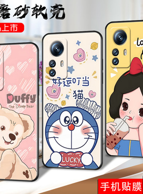 适用小米12pro天玑版手机壳miui12pro全屏膜xm12破软套2207122MC情侣5G版商务男小米十二pro网红xiaomi12pro