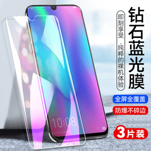 honor10lite手机一alo al00a钢化膜荣耀10青春版 适用华为hry 官方