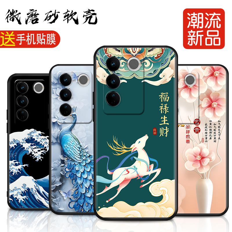 磨砂软壳 抗震防摔 精美潮壳