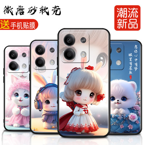 磨砂彩绘彩绘 防摔软壳 送精美赠品