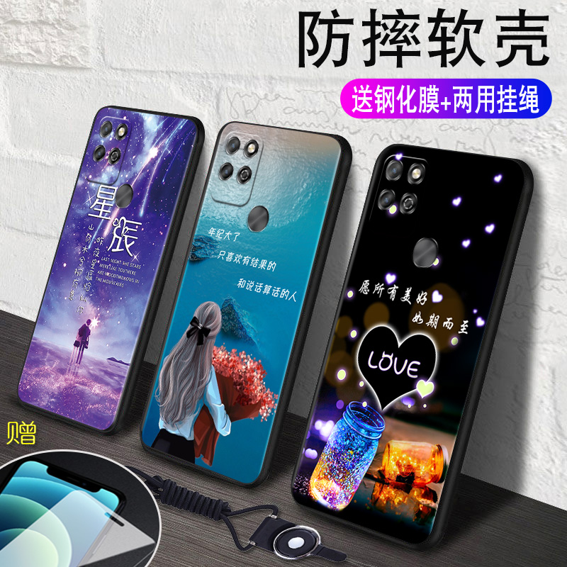 全包软套 耐磨防摔 卡通彩绘