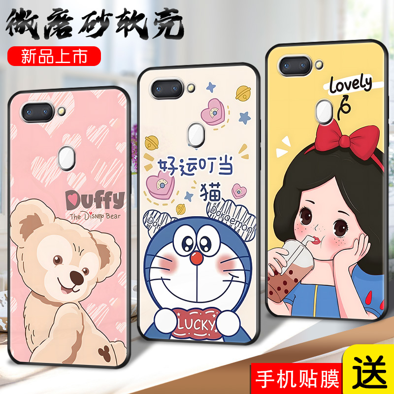 磨砂软壳 抗震防摔 精美彩绘