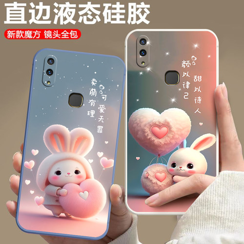 磨砂软壳 抗震防摔 精美潮壳