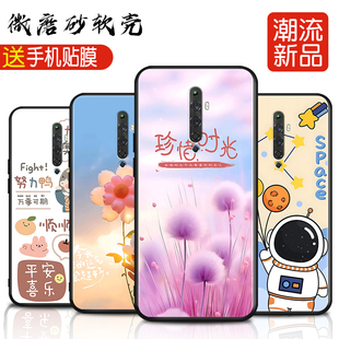 适用于OPPOReno2z手机壳欧普reno2z贴模oppporneo2z软套0pp0钢化膜opopren02f彩绘PCKM80卡通防摔opporeno2z