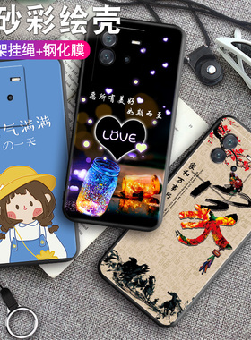 iQOONEO6SE手机壳V2199A简约iq00neo6es软壳icoonoe6se卡通ne06se