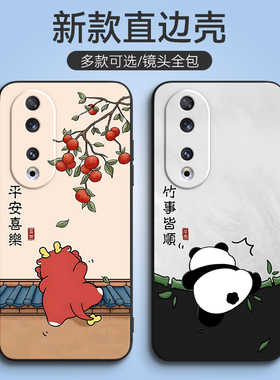 适用于华为荣耀90手机壳90新款HONOR9o全包华为Honro90全屏膜荣誉90。防摔REA-AN00男h0nor90。硅胶REA-AN0o