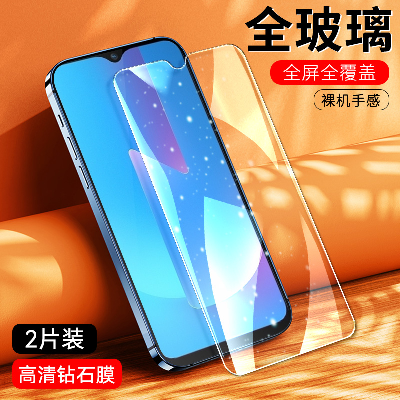 适用v1928a钢化膜vivo u3x手机贴vivou3x全屏防爆vivov1928a刚化viv0蓝光viviu3x防指纹v1928t玻璃高清贴vovi 3C数码配件 手机贴膜 原图主图