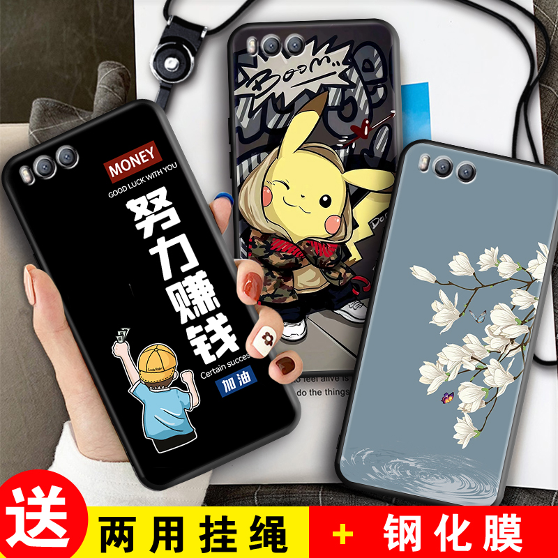 全包软套 抗震防摔 送精美赠品