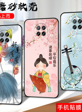 适用于红米note95G手机壳redminote9 5g全屏膜M2007J22C贴模n0te9软套hongmi nt9 5g全包not9创意noto95G硅胶