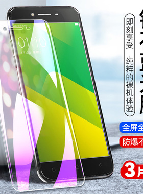 适用OPPOA53钢化膜PECM30高清oopp a53玻璃莫opooa53t手机贴模0pp0a53抗蓝光欧珀A53刚化摸op0aa53全屏覆盖mo