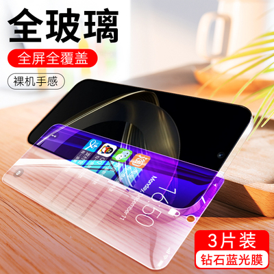 适用于华为NOVA11钢化膜novs手机膜navi全屏贴膜nvao/noua/noue/novi/nona/novr高清防摔