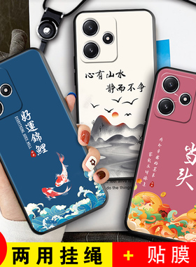 luckrider适用于红米NOTE12R手机壳23076RA4BC国风redmiNote12r防摔redmi外壳redminote12r网红hm保护套note1