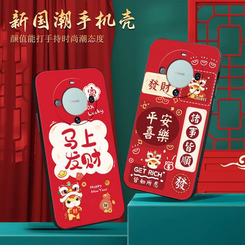 适用于华为mate60防摔硅胶手机壳