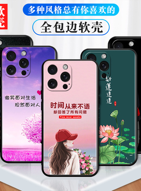 适用苹果15ProMax手机壳iPhone卡通pm平果15pormax新款pro硅胶max软壳apple保护套pr0全包防摔i萍果promix人