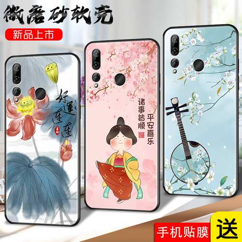 磨砂软壳 抗震防摔 精美彩绘