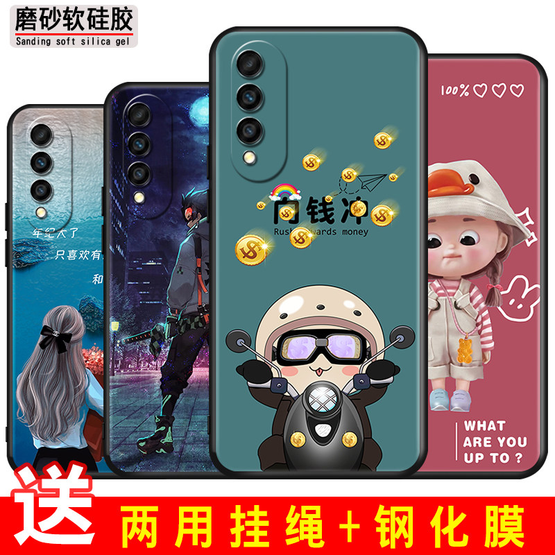 适用华为NOVA8SE活力版手机壳nove保护套n0va男女外壳novo/note/nava/noba/nowa/nowe软后壳卡通向钱冲订定制