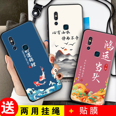 适用于vivos1手机壳vivov1831a硅胶软壳vivosi保护套viv0s1钢化膜vlvos1卡通女款vⅰvos1防摔v1831t潮男个性