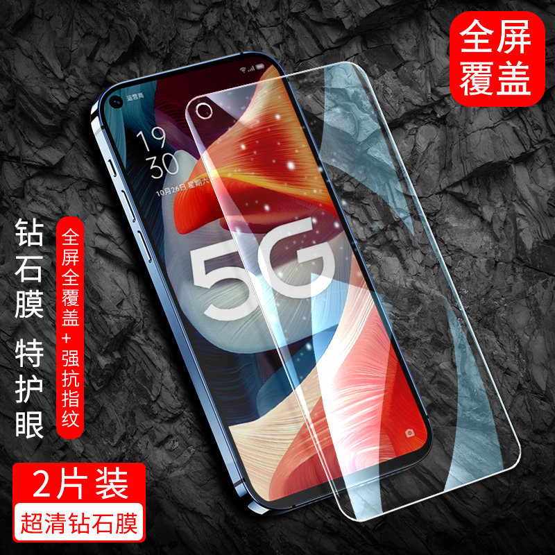 适用oppopecm30钢化膜pecm20全屏oppoa53手机5g版a53pect30高清pecm3o