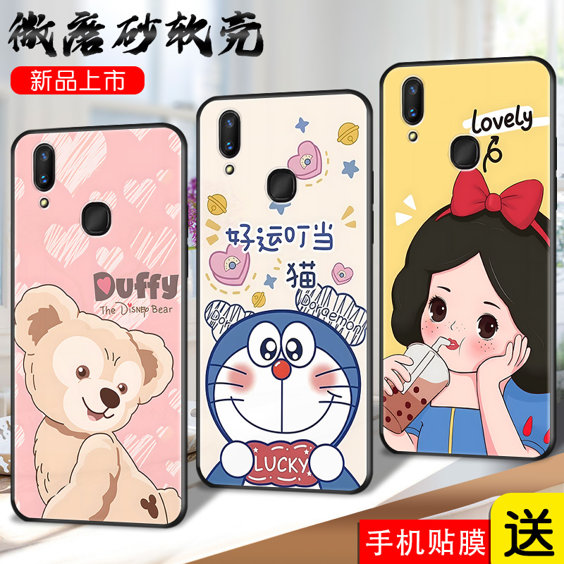 磨砂软壳 抗震防摔 精美彩绘
