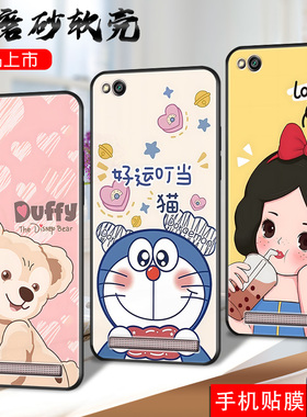 适用红米5A手机壳hmi五A全屏膜小米红迷5A软套MCT3B硅胶hongml5a学生5.0英寸情侣hm趣味hm5A商务男hongmi5a女