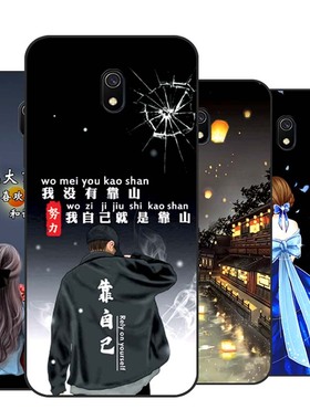 适用红米8A手机壳M1908C3KE保护M1908C3IC套red八A8小米redm新款外壳液态硅胶全包防摔软壳redmin男女redmim.