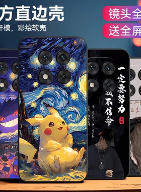 luckrider适用于红米note14pro+手机壳miuinote14pr0+新中式hongmiN0te14pro+卡通rdemiNote14pro+硅胶软防摔