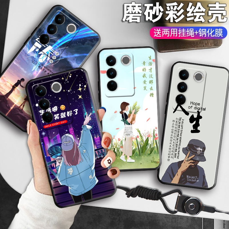 磨砂软壳 抗震防摔 精美潮壳