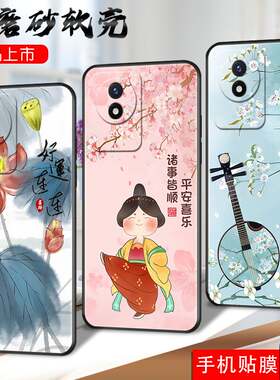 适用vivoy11手机壳vivo Y12简约维沃y12软套vovo y12国潮风vivi y11全屏膜V2236A硅胶voiv y12文字vivl y11男