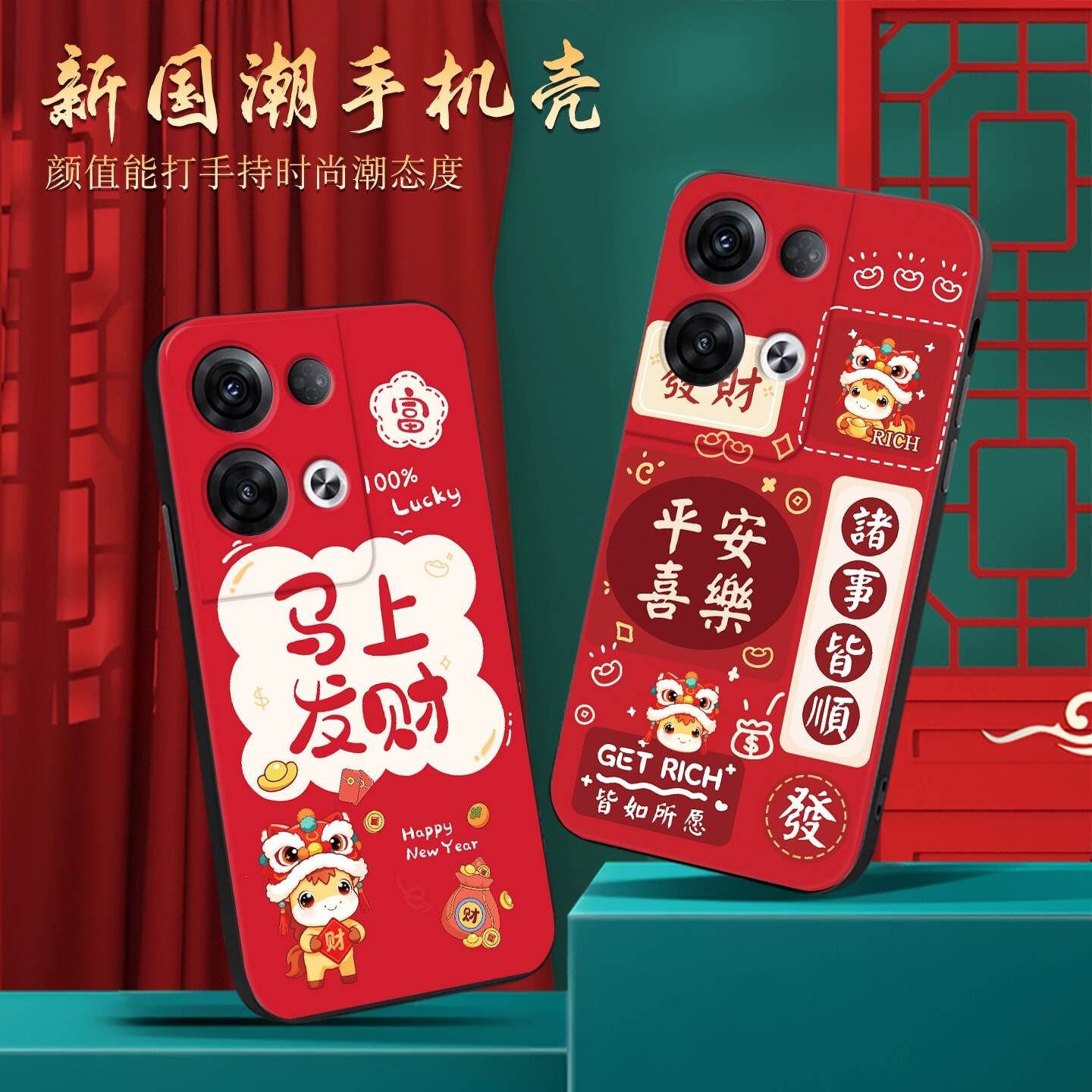 适用于opporeno8pro软硅胶手机壳