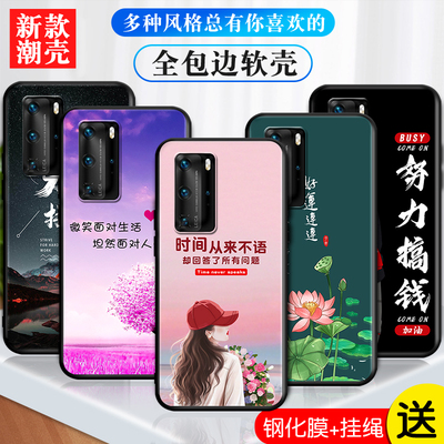 适用华为P40Pro手机壳P4oPro磨砂防滑保护套防手汗耐脏全包边硅胶外壳男女高颜值防爆防刮后盖软后壳非透明
