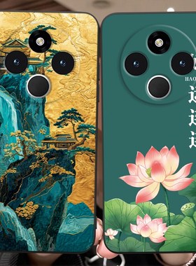 luckrider适用于红米14r手机壳miui14r防摔hm14r保护套HongmiL4r小众rdemi14r软硅胶新款tpu简约个性中国风女