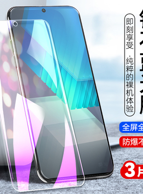 适用于VIVOIQOONEO7SE钢化膜iwooneo手机膜iooqneo全屏贴膜ipooneo/1qooneo/ⅰqooneo/iaooneo高清防刮
