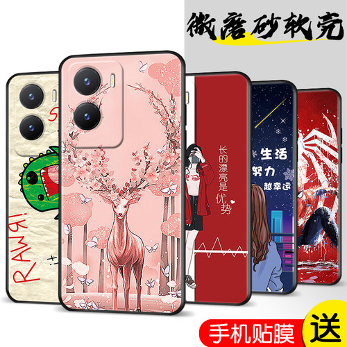 磨砂软壳 抗震防摔 精美潮壳